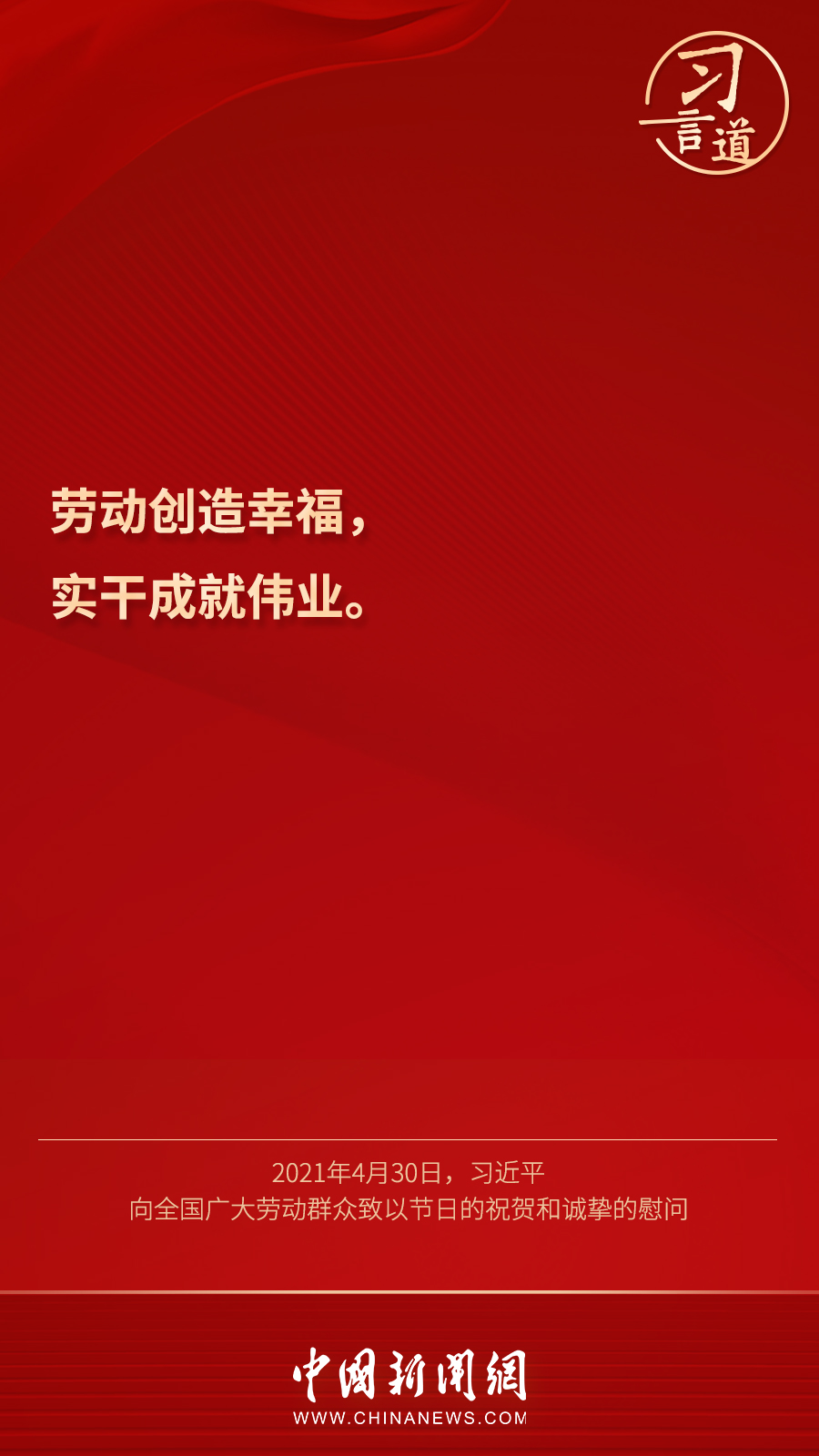 點擊進入下一頁